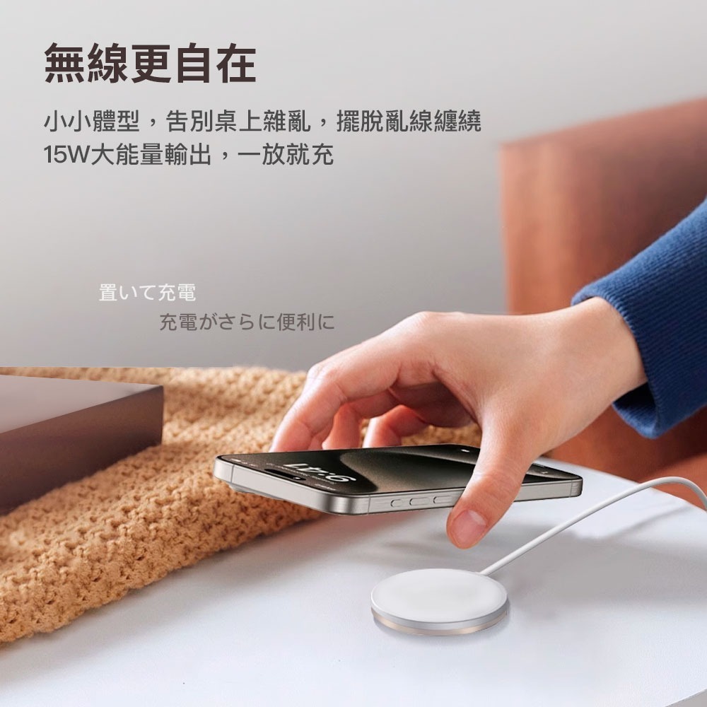 免運 NISDA 15W 磁吸QI指環支架無線充電盤 指環支架 無線充電盤 耳機可充 散熱快 穩定快充 強勁吸力-細節圖6