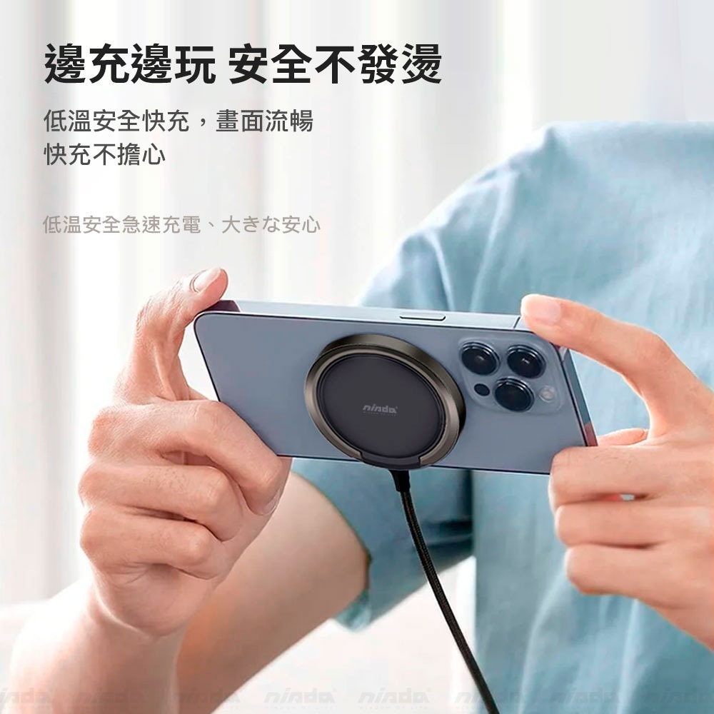 免運 NISDA 15W 磁吸QI指環支架無線充電盤 指環支架 無線充電盤 耳機可充 散熱快 穩定快充 強勁吸力-細節圖7