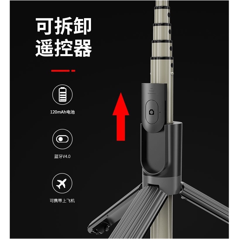 免運 NISDA 美顏直播自拍桿 LED環型5寸補光燈 藍牙自拍桿 自拍棒 藍芽自拍棒 拍照神器 三角架底座-細節圖3