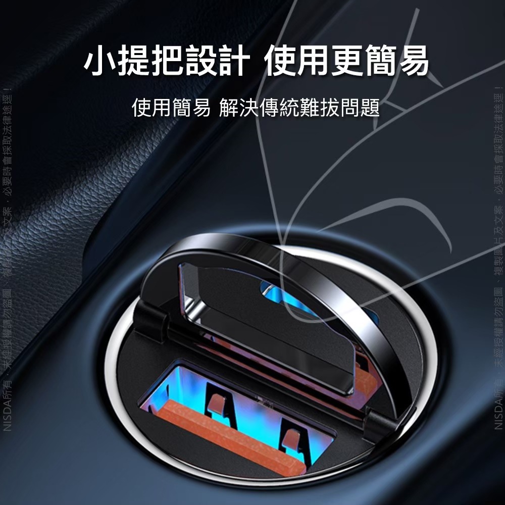 免運 NISDA 超迷你 30W 雙孔認證車充頭 1A1C PD+QC3.0 車充 快速充電 提把設計 雙芯片技術-細節圖7