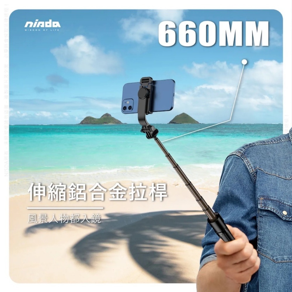 免運 NISDA MINI 自帶三腳架鋁合金藍牙自拍桿 自拍棒 自拍神器 疊式收納 六段拉桿 藍牙遙控器 三角架底座-細節圖3
