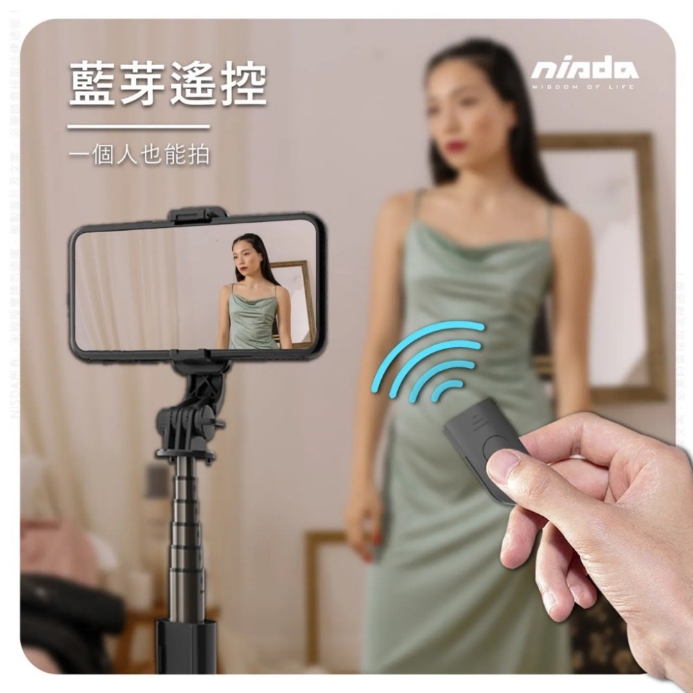免運 NISDA MINI 自帶三腳架鋁合金藍牙自拍桿 自拍棒 自拍神器 疊式收納 六段拉桿 藍牙遙控器 三角架底座-細節圖7