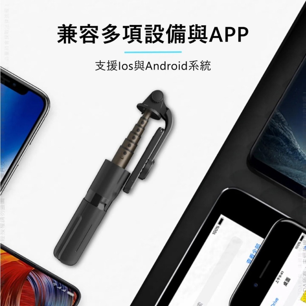 免運 NISDA MINI 自帶三腳架鋁合金藍牙自拍桿 自拍棒 自拍神器 疊式收納 六段拉桿 藍牙遙控器 三角架底座-細節圖9
