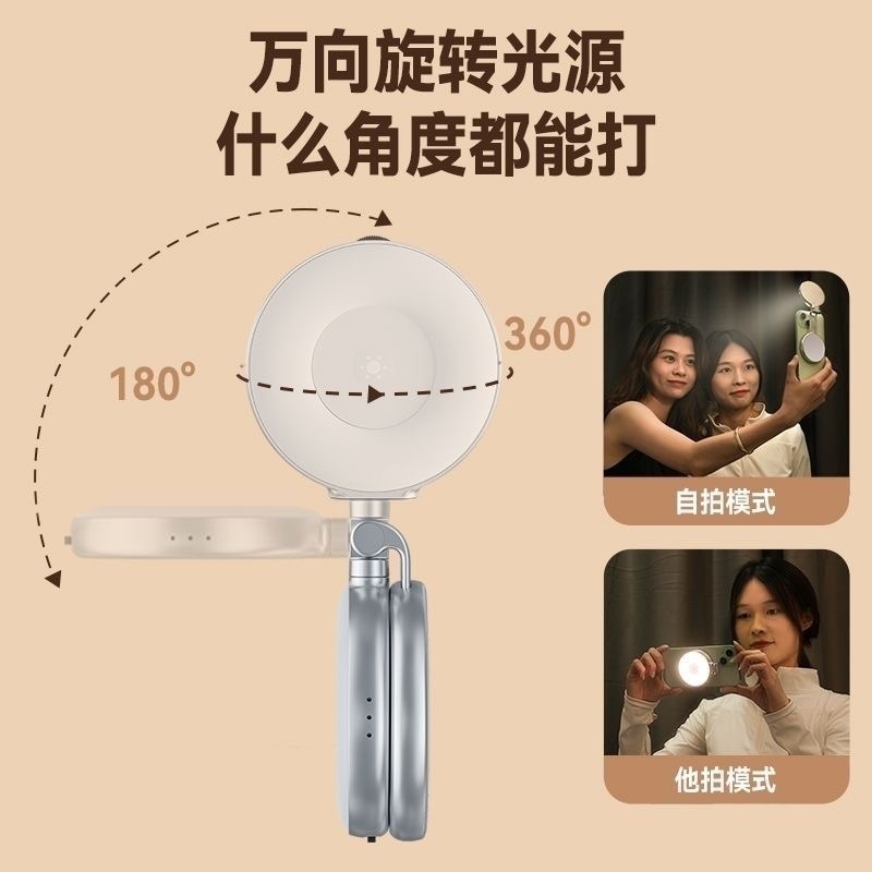 免運 TELESIN 迷你手機磁吸美顏補光燈 手機支架 可折疊 三色柔光 自拍/攝影/TikTok/Zoom 通話/視訊-細節圖5