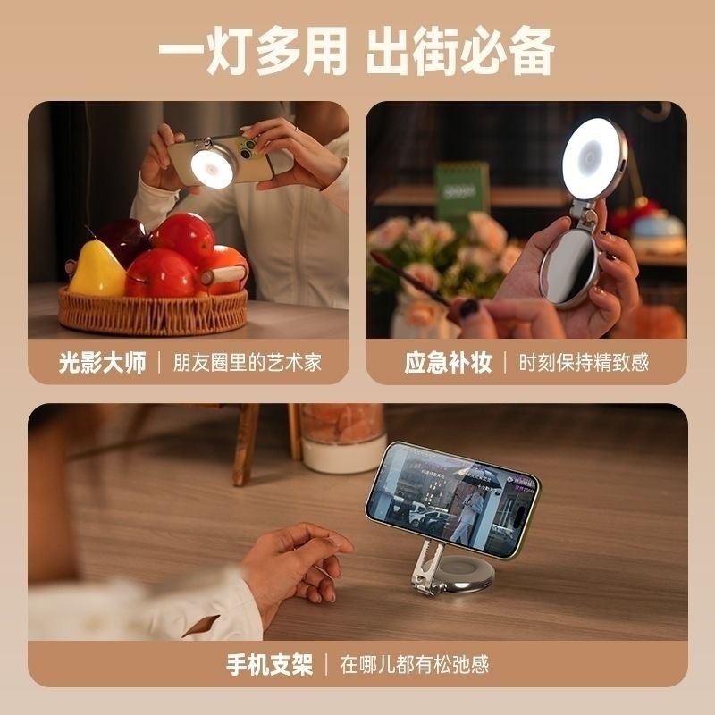 免運 TELESIN 迷你手機磁吸美顏補光燈 手機支架 可折疊 三色柔光 自拍/攝影/TikTok/Zoom 通話/視訊-細節圖9