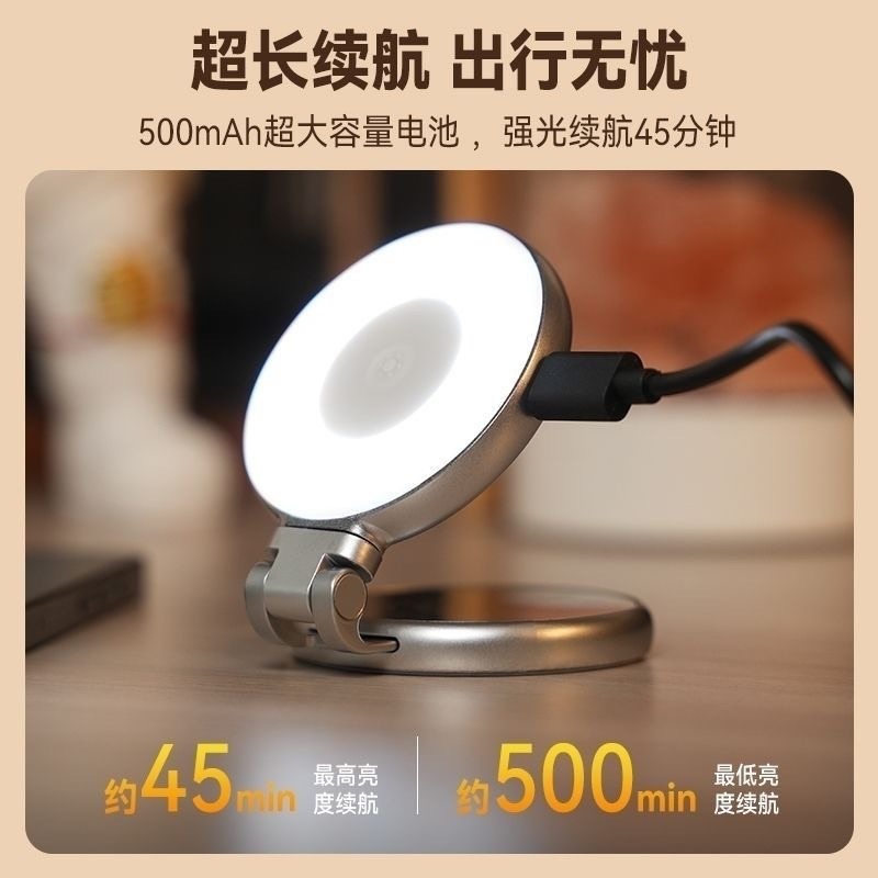 免運 TELESIN 迷你手機磁吸美顏補光燈 手機支架 可折疊 三色柔光 自拍/攝影/TikTok/Zoom 通話/視訊-細節圖10