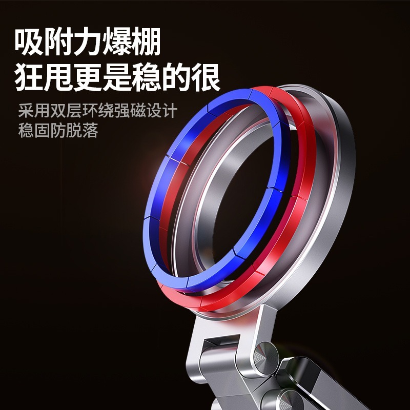 Magsafe磁吸折疊支架✨合金材質｜手機支架/直播腳架/旅行必備/自媒體神器 Magsafe、磁吸、折疊、支架、直播-細節圖4