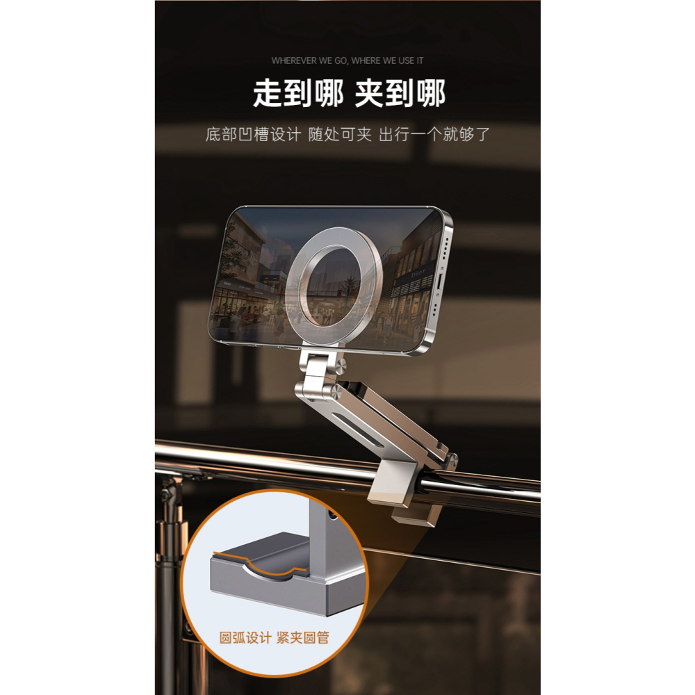 Magsafe磁吸折疊支架✨合金材質｜手機支架/直播腳架/旅行必備/自媒體神器 Magsafe、磁吸、折疊、支架、直播-細節圖6