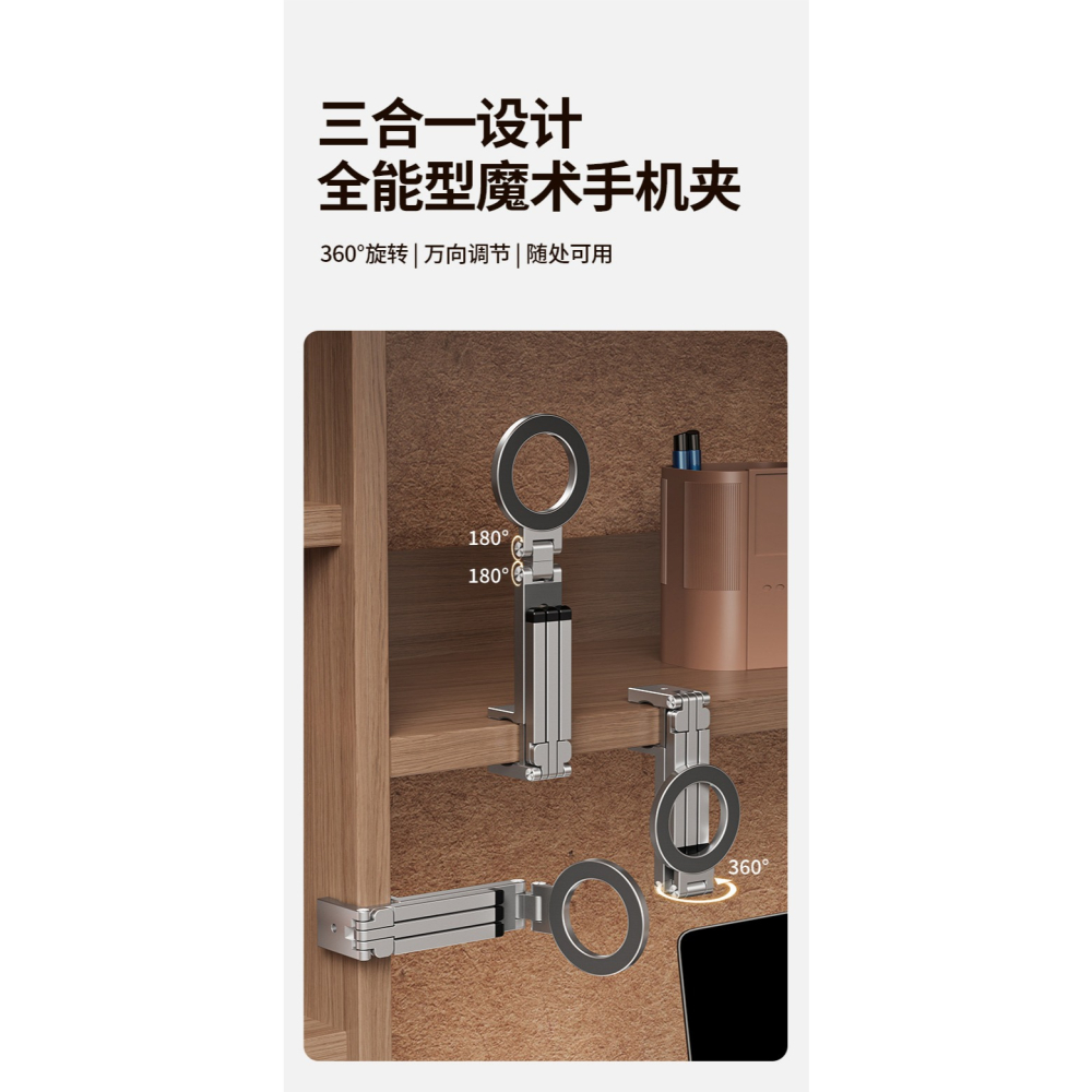 Magsafe磁吸折疊支架✨合金材質｜手機支架/直播腳架/旅行必備/自媒體神器 Magsafe、磁吸、折疊、支架、直播-細節圖7