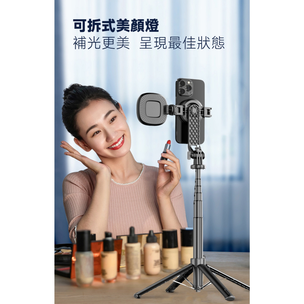Meet Mind Phantom2 多合一磁吸/夾式自拍棒+補光燈組 自帶腳架 藍牙自拍桿 美顏燈-細節圖7