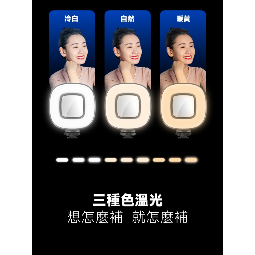 Meet Mind Phantom2 多合一磁吸/夾式自拍棒+補光燈組 自帶腳架 藍牙自拍桿 美顏燈-細節圖8