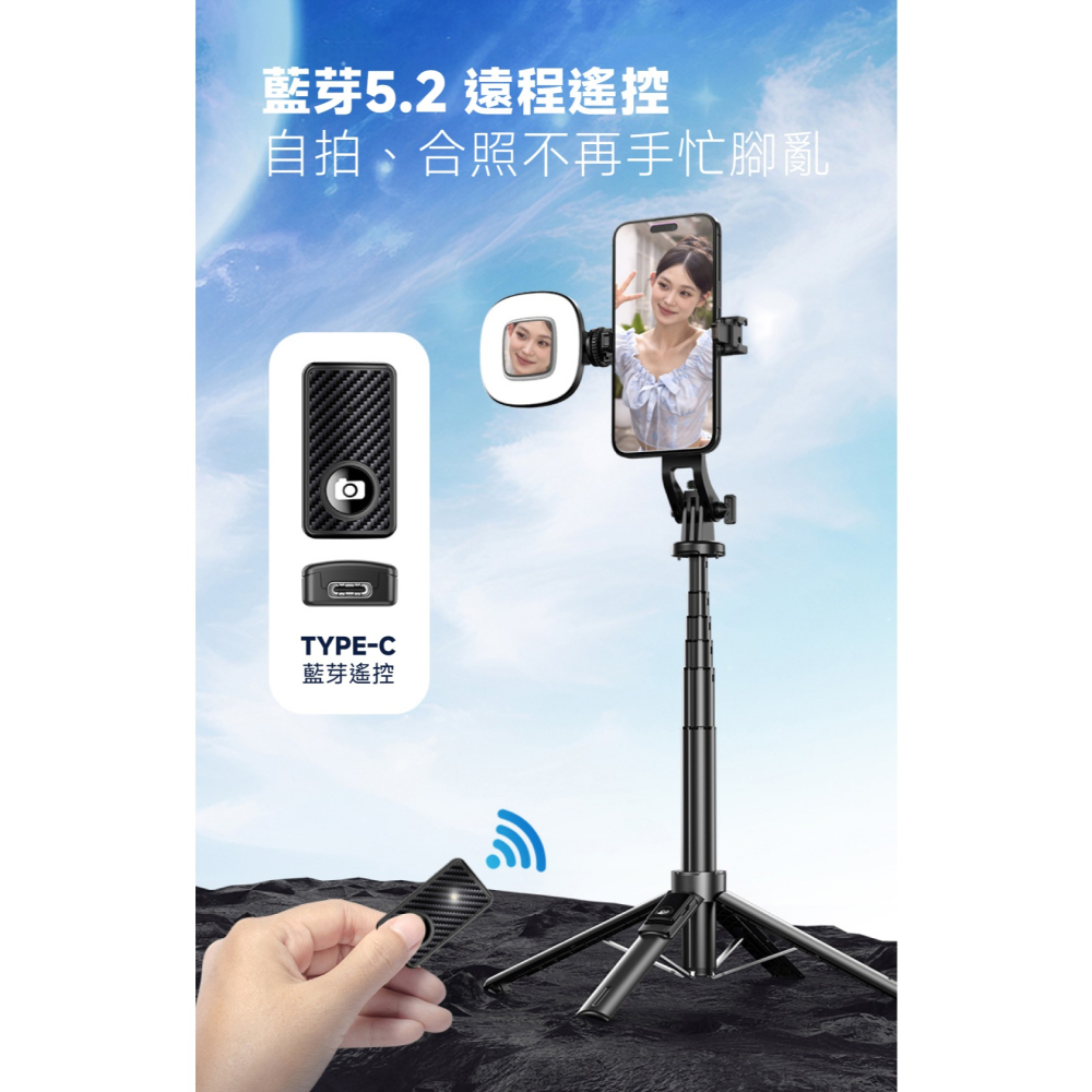 Meet Mind Phantom2 多合一磁吸/夾式自拍棒+補光燈組 自帶腳架 藍牙自拍桿 美顏燈-細節圖9