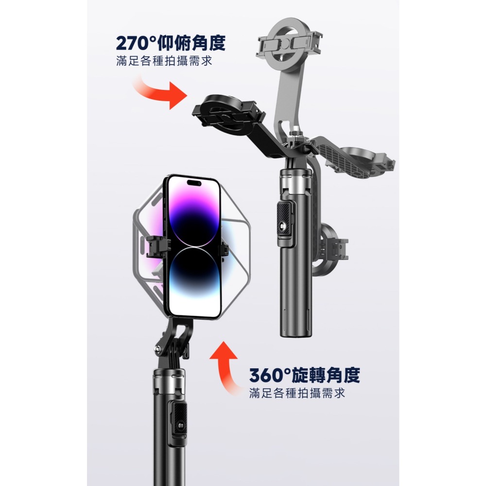 Meet Mind Phantom2 多合一磁吸/夾式自拍棒+補光燈組 自帶腳架 藍牙自拍桿 美顏燈-細節圖5