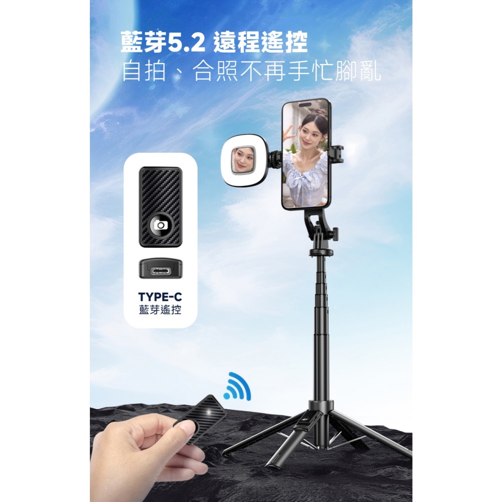 Meet Mind Phantom2 多合一磁吸/夾式自拍棒+補光燈組 自帶腳架 藍牙自拍桿 美顏燈-細節圖9