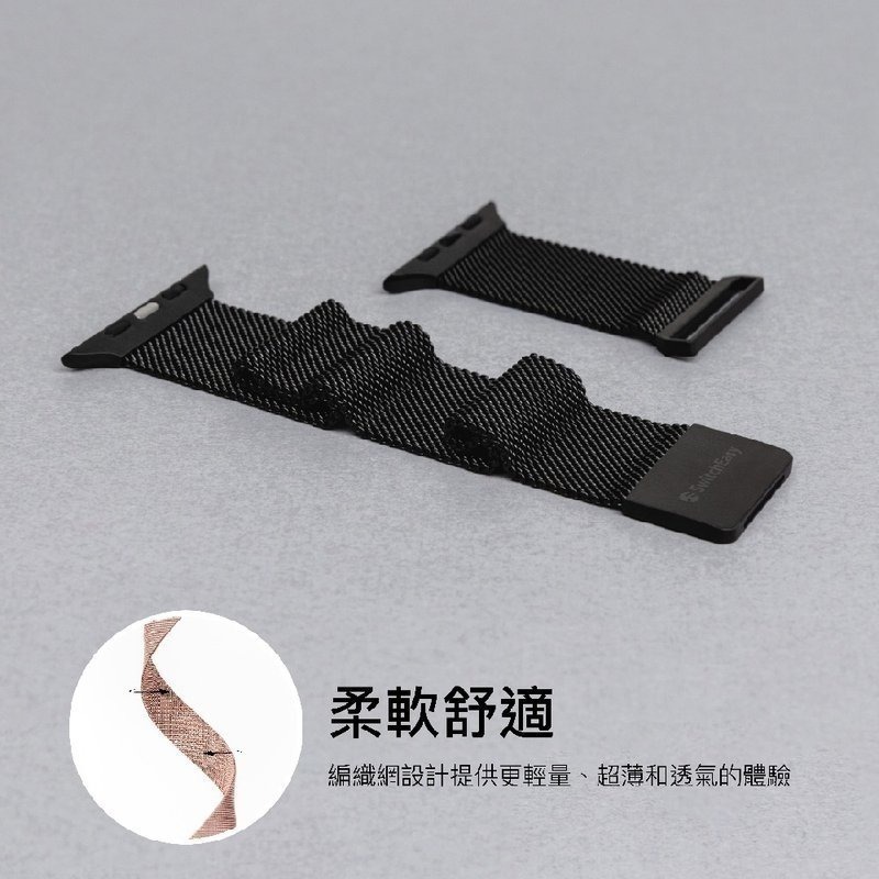 免運 美版魚骨牌 SwitchEasy Mesh不鏽鋼米蘭磁吸錶帶 Apple Watch  蘋果手錶 錶帶-細節圖4