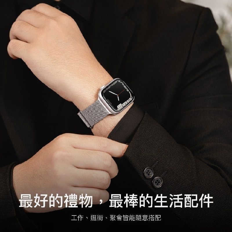 免運 美版魚骨牌 SwitchEasy Mesh不鏽鋼米蘭磁吸錶帶 Apple Watch  蘋果手錶 錶帶-細節圖7