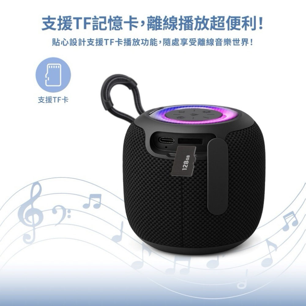 Wildex TWS迷你無線藍牙音響 雙機配對｜環繞立體聲｜多模式炫彩燈光 適合露營、居家、聚會，輕巧便攜-細節圖6