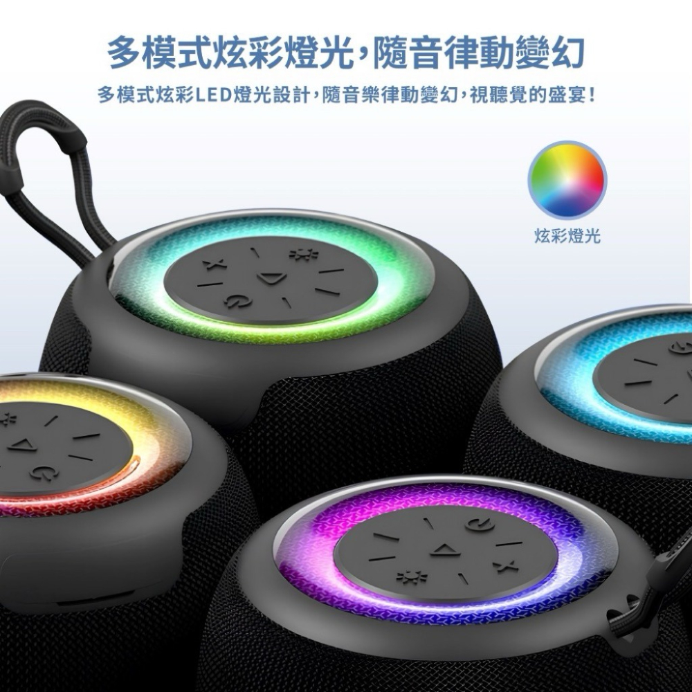 Wildex TWS迷你無線藍牙音響 雙機配對｜環繞立體聲｜多模式炫彩燈光 適合露營、居家、聚會，輕巧便攜-細節圖8
