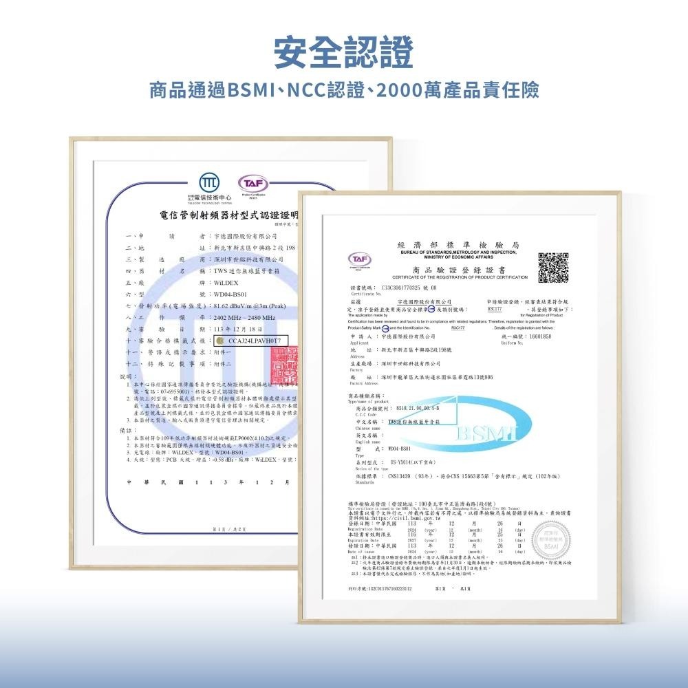 Wildex TWS迷你無線藍牙音響 雙機配對｜環繞立體聲｜多模式炫彩燈光 適合露營、居家、聚會，輕巧便攜-細節圖10