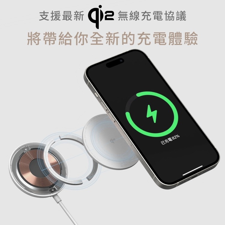 免運 Allite WM1 Qi2 15W 磁吸無線快充充電器 磁吸充電盤 充電盤-細節圖2