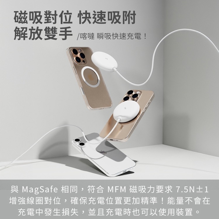 免運 Allite WM1 Qi2 15W 磁吸無線快充充電器 磁吸充電盤 充電盤-細節圖4