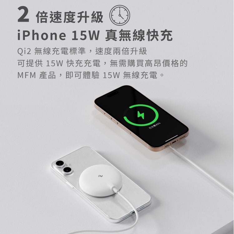 免運 Allite WM1 Qi2 15W 磁吸無線快充充電器 磁吸充電盤 充電盤-細節圖6