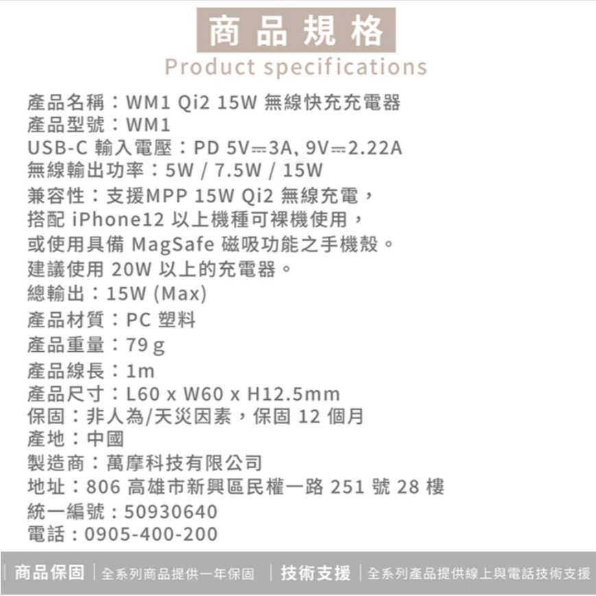 免運 Allite WM1 Qi2 15W 磁吸無線快充充電器 磁吸充電盤 充電盤-細節圖11
