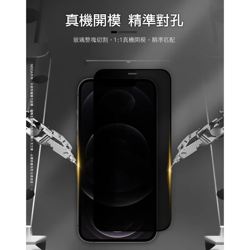 免運 買一送一 NISDA IPHONE12~17 強化版玻璃保護貼 9H AR抗反射 防窺 藍光 霧面-細節圖2