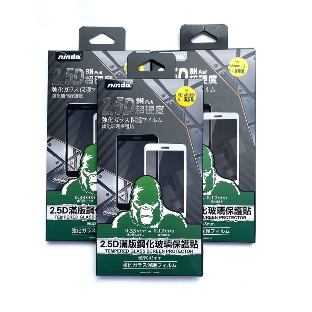 免運 買一送一 NISDA IPHONE12~17 強化版玻璃保護貼 9H AR抗反射 防窺 藍光 霧面-細節圖10