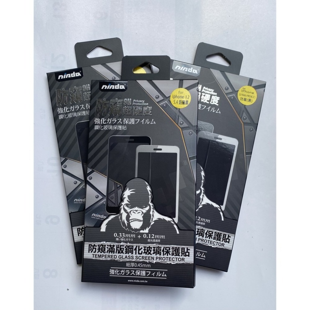 免運 買一送一 NISDA IPHONE12~17 強化版玻璃保護貼 9H AR抗反射 防窺 藍光 霧面-細節圖11