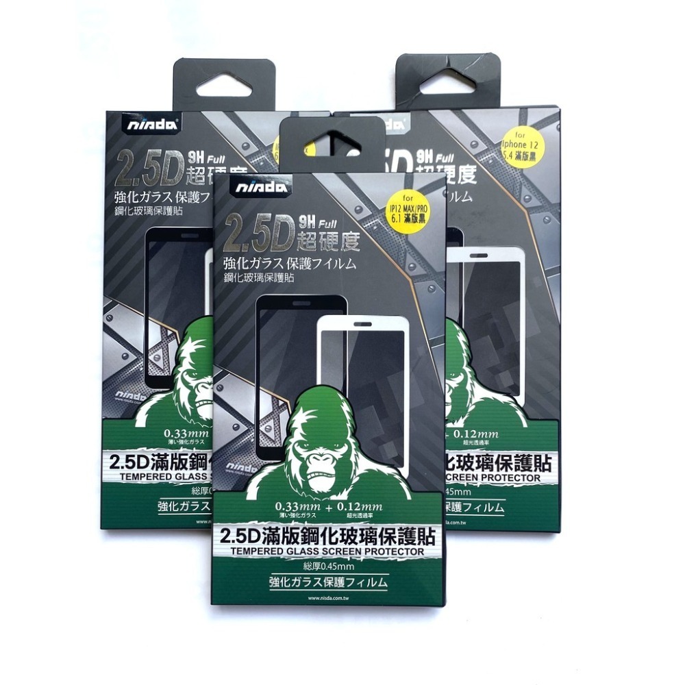 免運 買一送一 NISDA IPHONE12~17 強化版玻璃保護貼 9H AR抗反射 防窺 藍光 霧面-規格圖11