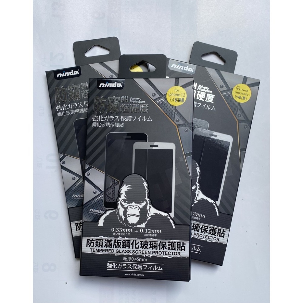 免運 買一送一 NISDA IPHONE12~17 強化版玻璃保護貼 9H AR抗反射 防窺 藍光 霧面-規格圖11