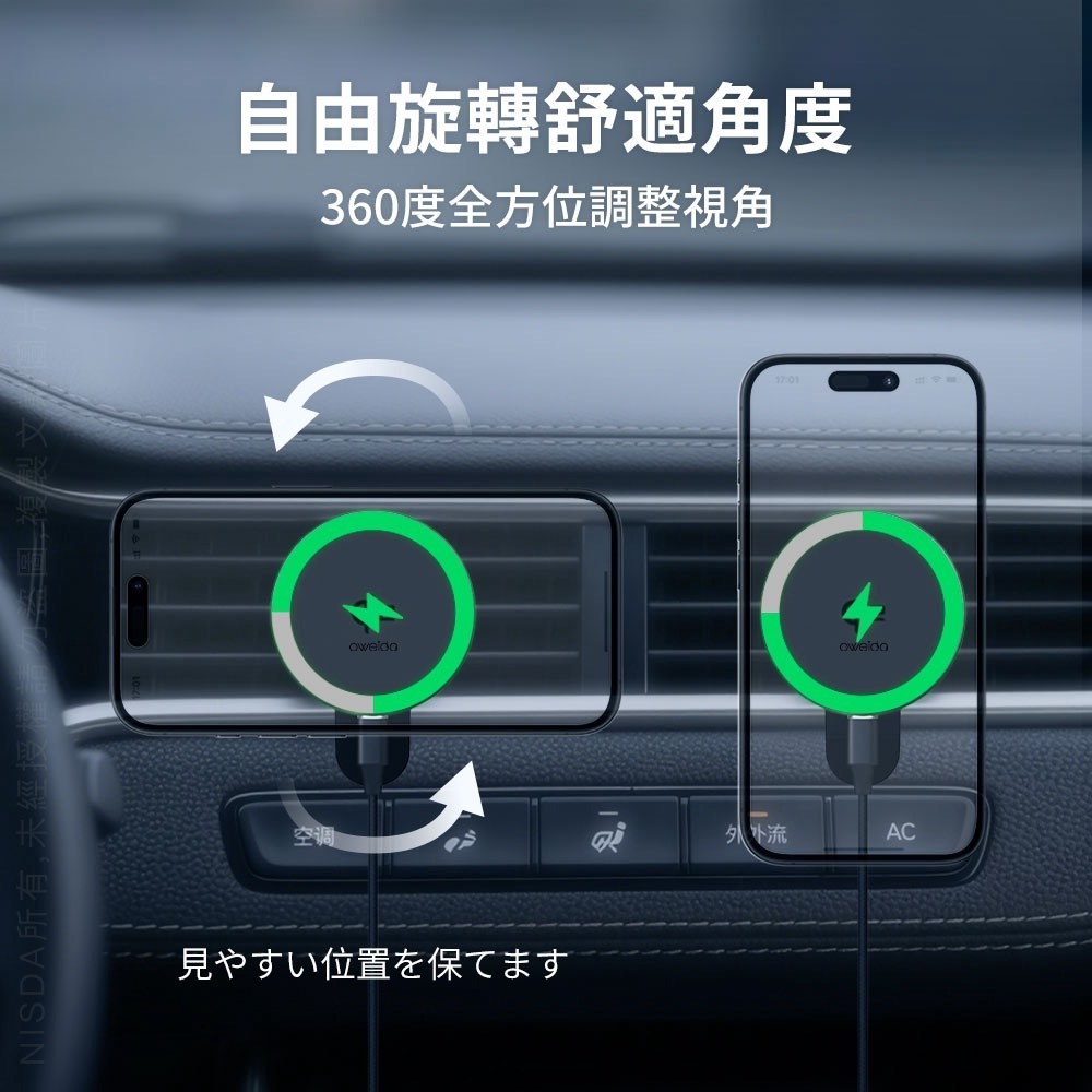 免運 Oweida Qi2認證 15W Magsafe車用無線充電器 出風口磁吸車架 無線車充架 車用 車充 車充架-細節圖2