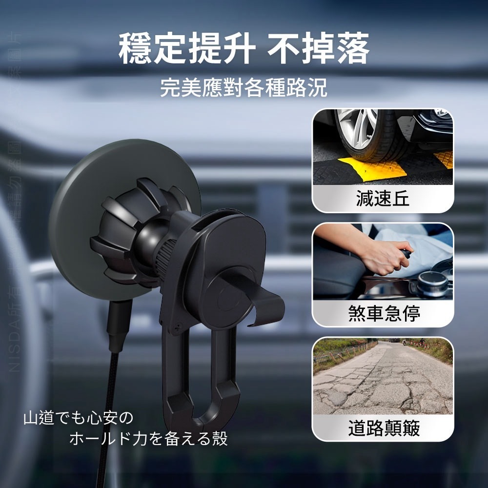 免運 Oweida Qi2認證 15W Magsafe車用無線充電器 出風口磁吸車架 無線車充架 車用 車充 車充架-細節圖4