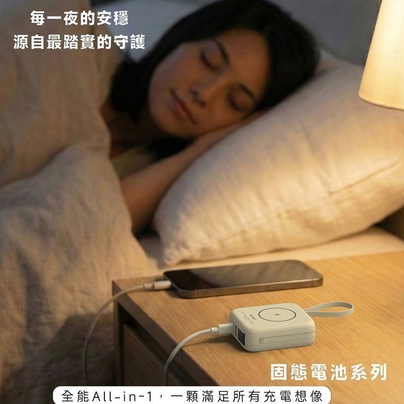 免運 WH/CCC認證 POLYBATT H20 SSB防爆固態電池 20W 磁吸無線充行動電源10000mAh-細節圖4