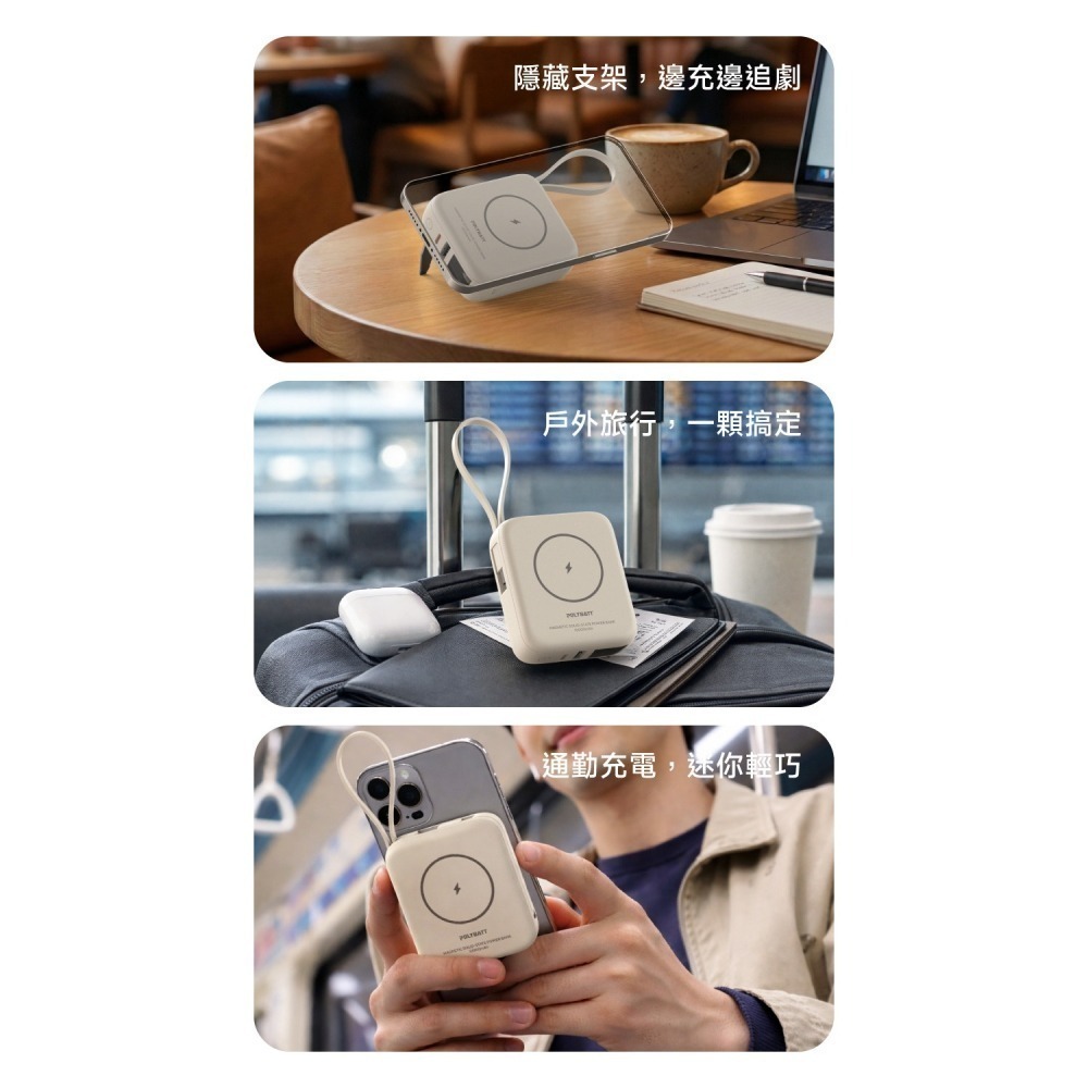 免運 WH/CCC認證 POLYBATT H20 SSB防爆固態電池 20W 磁吸無線充行動電源10000mAh-細節圖9