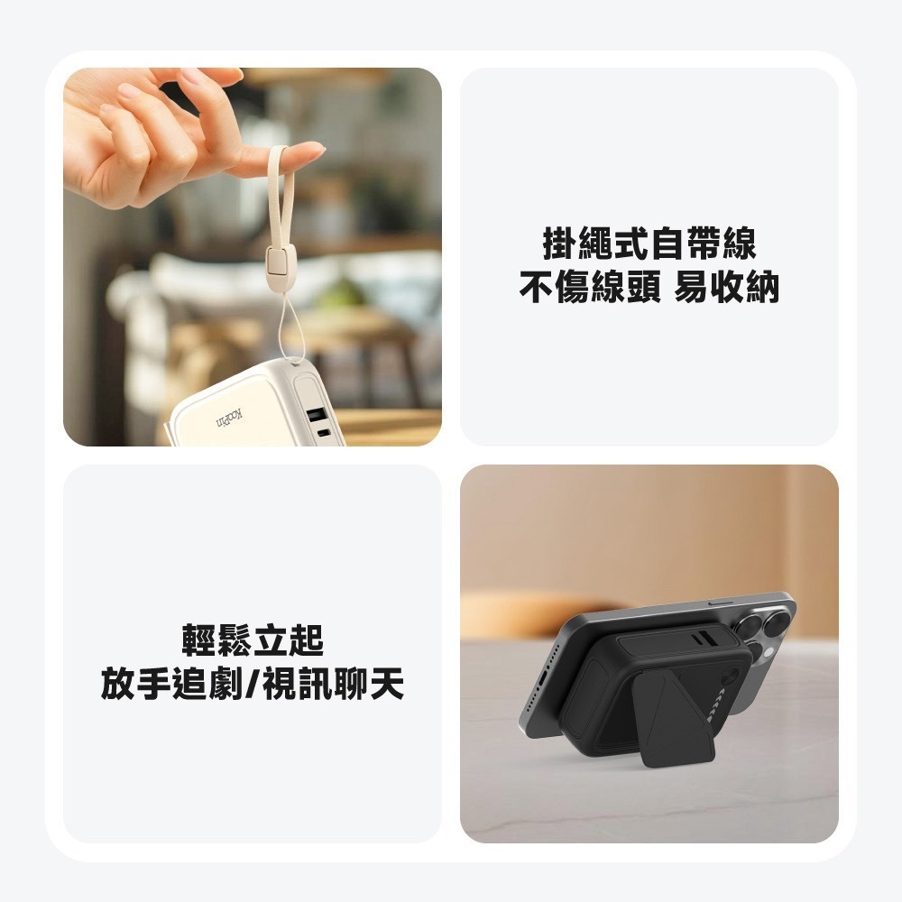 CCC/WH  KooPin X3 SSB 安全防爆固態電池無線快充10000mAh行動電源 台灣製-細節圖2