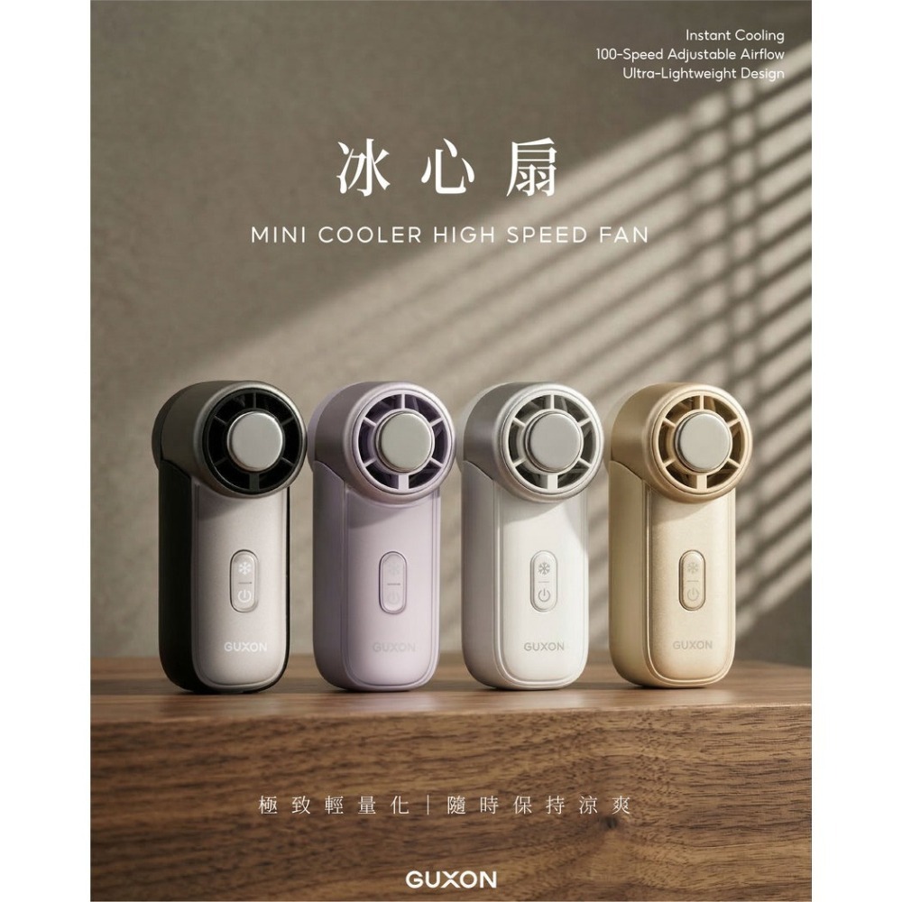 GU冰心扇 Mini 迷你製冷高速風扇 小風扇 隨身風扇 便攜 電風扇 風扇-細節圖2