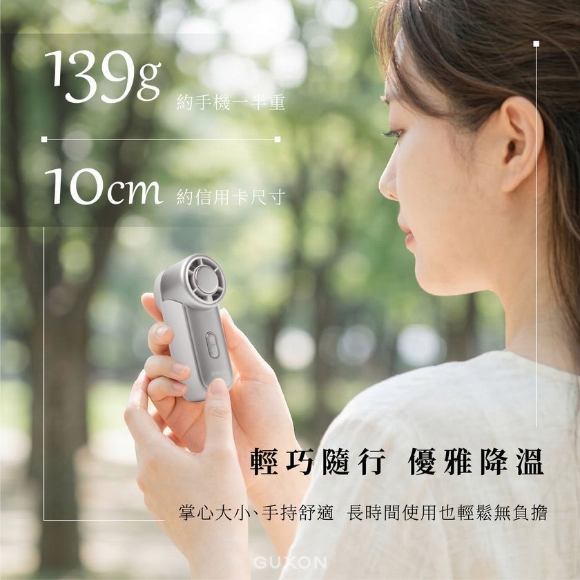 GU冰心扇 Mini 迷你製冷高速風扇 小風扇 隨身風扇 便攜 電風扇 風扇-細節圖5