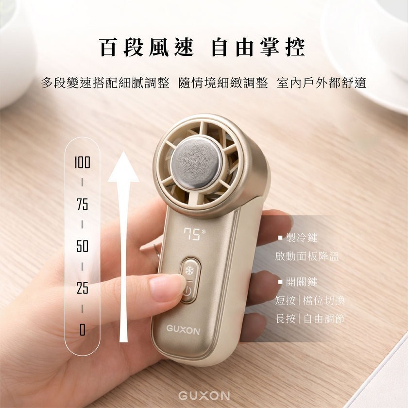 GU冰心扇 Mini 迷你製冷高速風扇 小風扇 隨身風扇 便攜 電風扇 風扇-細節圖6