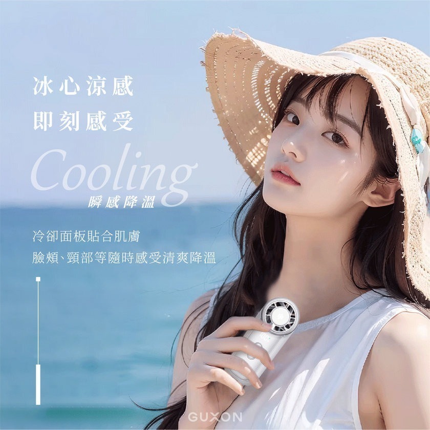 GU冰心扇 Mini 迷你製冷高速風扇 小風扇 隨身風扇 便攜 電風扇 風扇-細節圖7