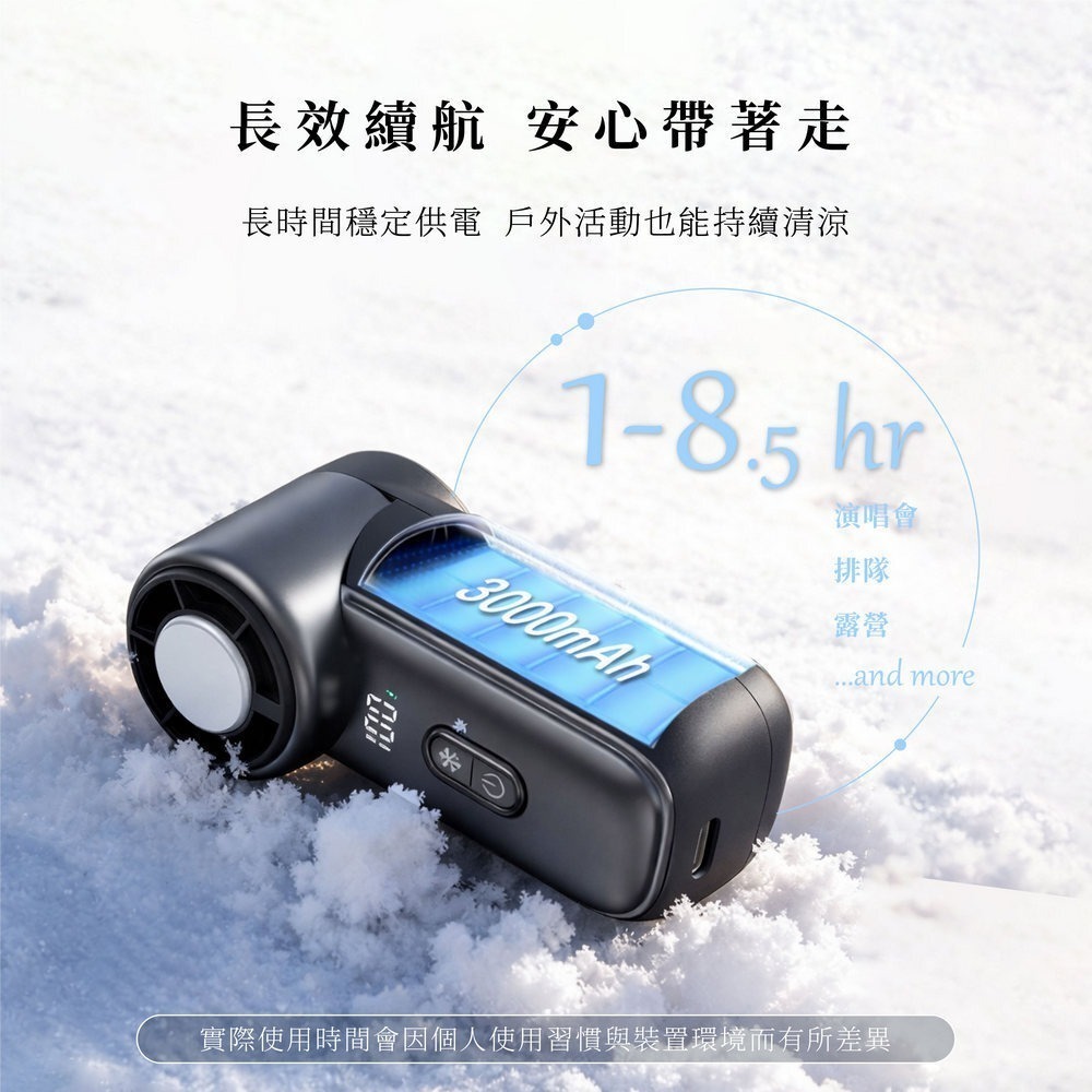 GU冰心扇 Mini 迷你製冷高速風扇 小風扇 隨身風扇 便攜 電風扇 風扇-細節圖8