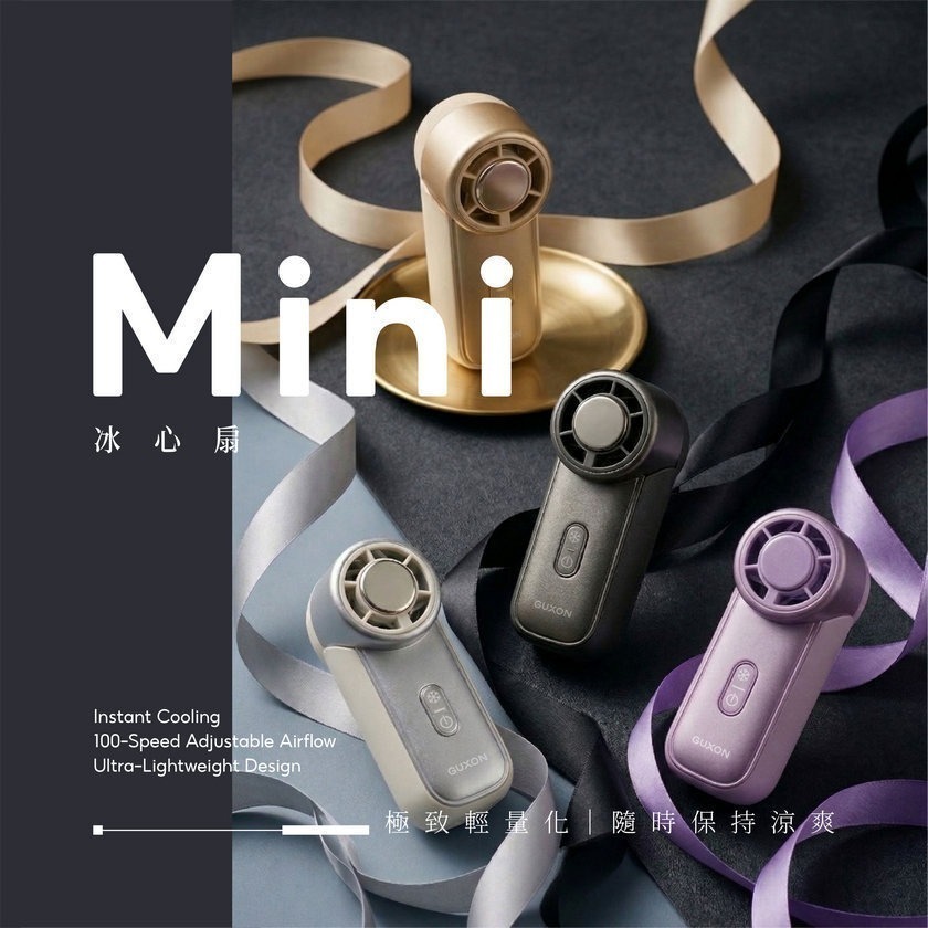 GU冰心扇 Mini 迷你製冷高速風扇 小風扇 隨身風扇 便攜 電風扇 風扇-細節圖3