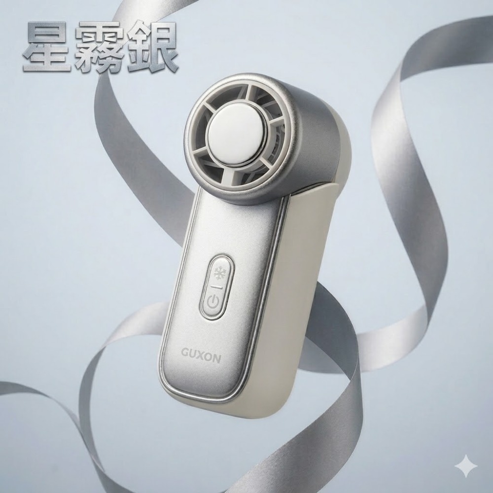 GU冰心扇 Mini 迷你製冷高速風扇 小風扇 隨身風扇 便攜 電風扇 風扇-規格圖11