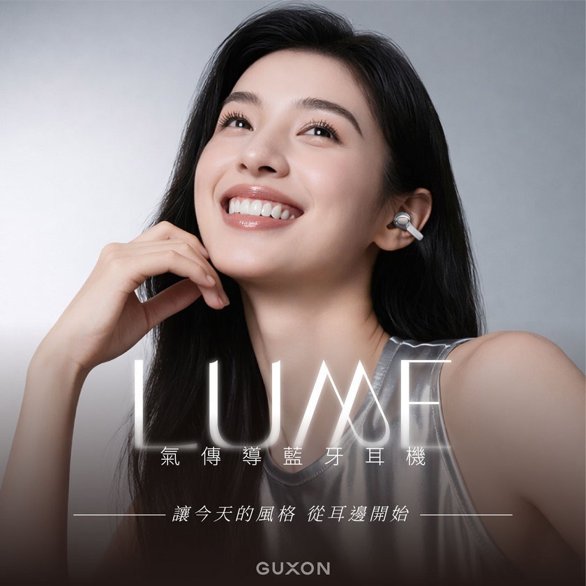 guxon lume 氣傳導開放式藍牙耳機 韓劇同款 最新夾耳式 開放式耳機 戶外運動 降躁 立體聲 續航 無線耳機-細節圖3