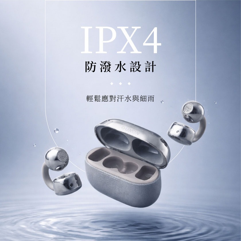 guxon lume 氣傳導開放式藍牙耳機 韓劇同款 最新夾耳式 開放式耳機 戶外運動 降躁 立體聲 續航 無線耳機-細節圖4
