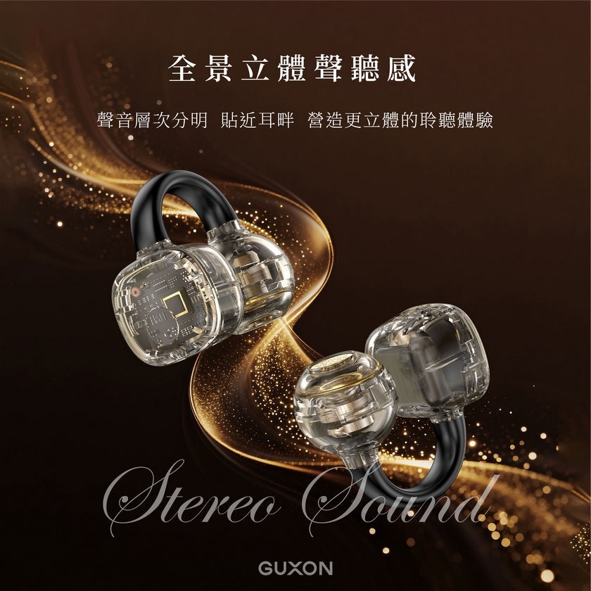 guxon lume 氣傳導開放式藍牙耳機 韓劇同款 最新夾耳式 開放式耳機 戶外運動 降躁 立體聲 續航 無線耳機-細節圖5