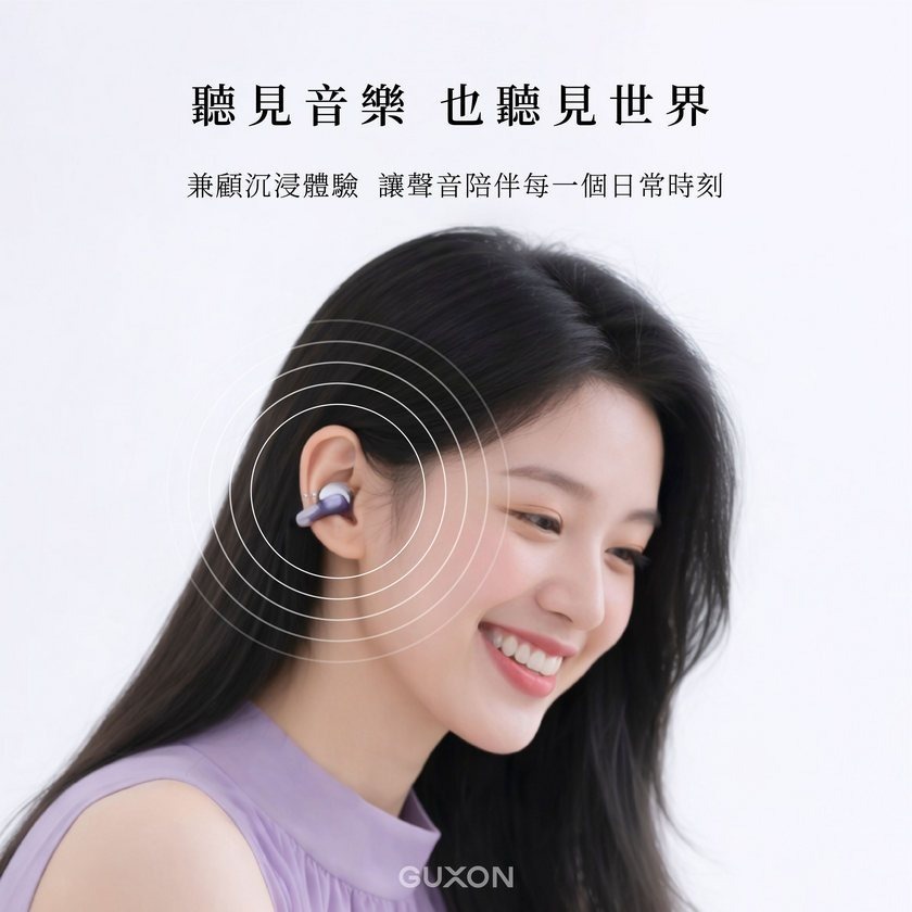 guxon lume 氣傳導開放式藍牙耳機 韓劇同款 最新夾耳式 開放式耳機 戶外運動 降躁 立體聲 續航 無線耳機-細節圖9