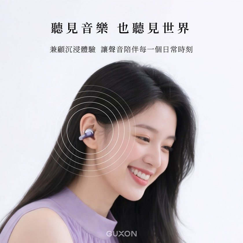 guxon lume 氣傳導開放式藍牙耳機 韓劇同款 最新夾耳式 開放式耳機 戶外運動 降躁 立體聲 續航 無線耳機-細節圖9