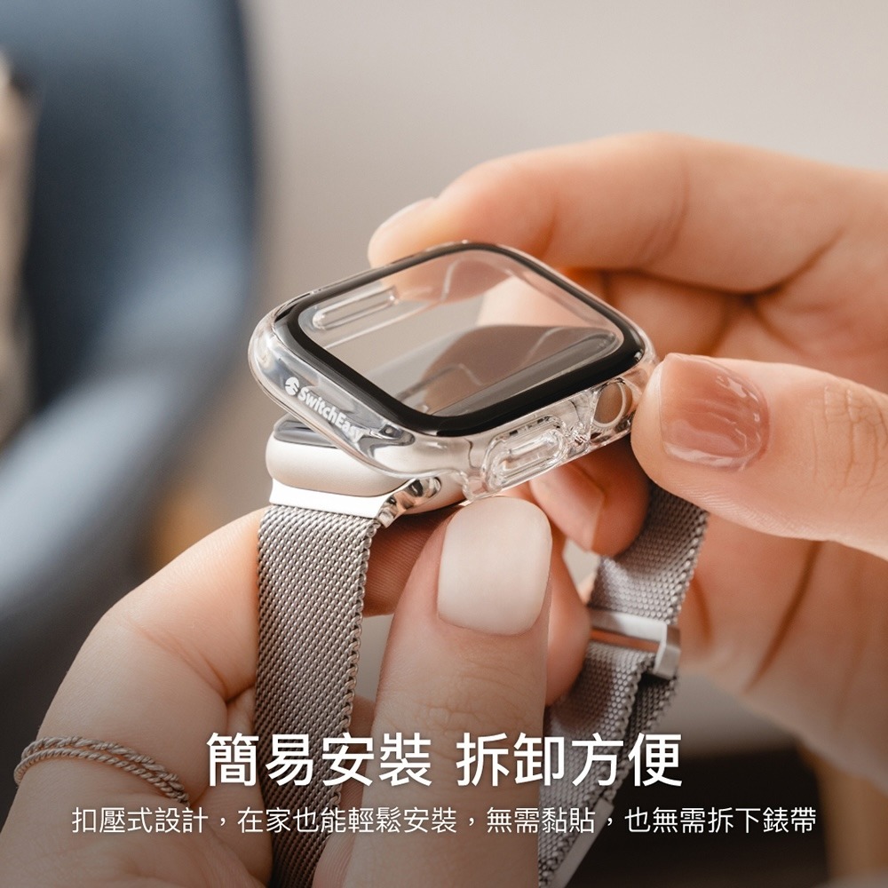 SwitchEasy Hybrid WP 9H 鋼化玻璃防水手錶保護殼 美版 AppleWatch S10S11-細節圖4